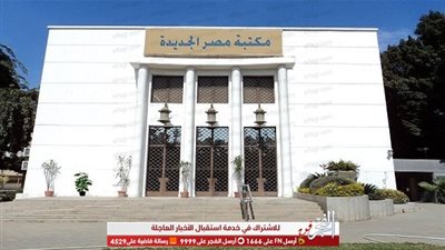 الخميس.. أول مسابقة لبرنامج الذكاء المصري الأول على مستوى العالم 