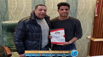 مدافع غزل كفر الدوار ينتقل لدمنهور في القسم الثاني
