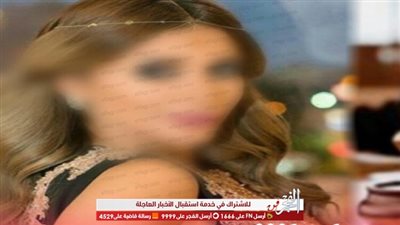 ممثلة شهيرة تظهر بعد 10 سنوات من الاختفاء.. وتكشف مفاجأة عن سر ابتعادها عن الفن