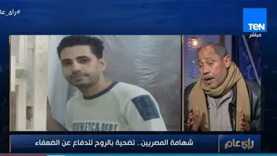 شهامة 3 شباب مصريين تثير الإعجاب.. وأستاذ طب نفسي: يجب التركيز على الأبطال