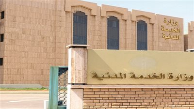 الخدمة المدنية تبدأ في تنفيذ برنامجها الخاص بتدريب وتطوير مهارات منسوبيها