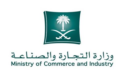 لحظة مداهمة مستودع به آلاف الأحذية المقلدة لماركات عالمية بجدة (فيديو)