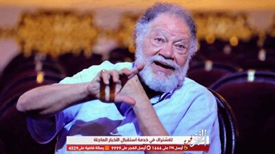 شاهد.. بوستر مسرحية 