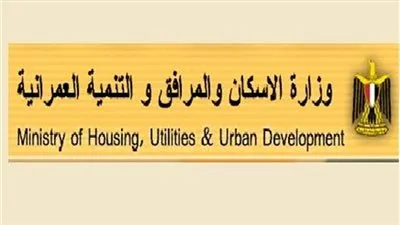 الحكومة تنفي سحب وحدات الإسكان الاجتماعي والمساكن الاقتصادية من ساكنيها