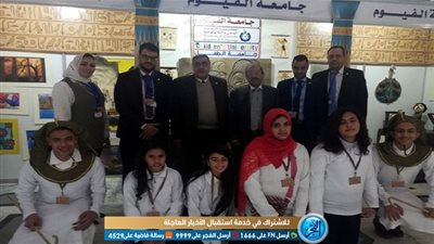 رئيس جامعة الفيوم يشارك في افتتاح المؤتمر القومي الأول لجامعة الطفل (صور)