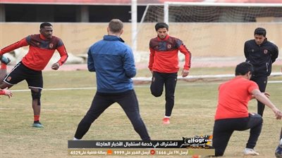 ورطة جديدة للأهلي في دوري أبطال إفريقيا