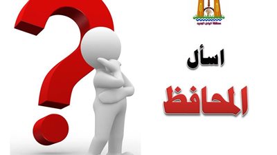 أسوة بمبادرة السيسي.. محافظة الوادي الجديد تطلق مبادرة 