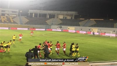 مشادة عنيفة في مباراة الأهلي ودجلة (صور)