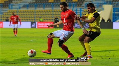 إصابة كل صفقات الأهلي الجديدة باستثناء لاعبين (مفارقة)