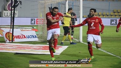 عاجل.. الأهلي يحدد حجم إصابتي معلول ورمضان صبحي