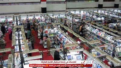 الموقع الإلكتروني الرسمي لمعرض القاهرة للكتاب يكسر حاجز المليون مشاهدة في 6 أيام 