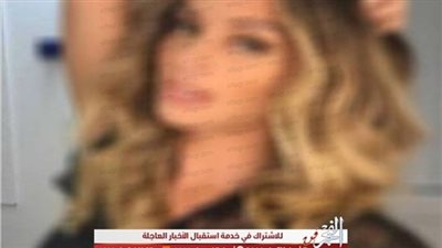 ممثلة شهيرة تتهم شركة تجميل عالمية.. والسبب غريب!