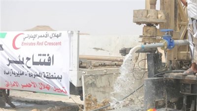 الهلال الأحمر الإماراتي يجهز 6 آبار مياه في صحراء حضرموت