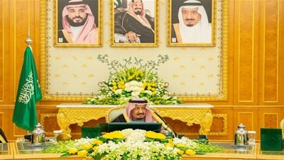 خادم الحرمين يترأس جلسة 