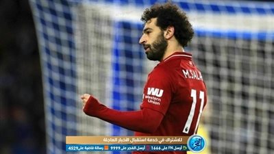 عاجل.. خطوة جديدة لمحمد صلاح في حملة أنت أقوى من المخدرات