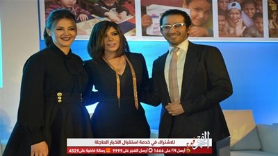 أحمد حلمي ومنى زكي ودنيا سمير غانم في احتفالية 