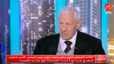 مكرم محمد: الفرنسيون لديهم ولع بمصر القديمة.. و'شامبليون عرفنا تاريخنا' (فيديو)