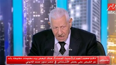 مكرم محمد: فرنسا من أكبر الدول التي تعاني من قضايا الإرهاب (فيديو)