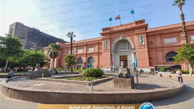 بتكلفة 3.1 مليون يورو ورعاية 5 متاحف عالمية.. ننشر خطة تطوير المتحف المصري بالتحرير