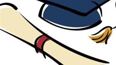 نتيجة الشهادة الإعدادية 2019 في محافظة الدقهلية بـ