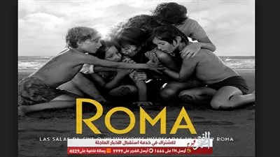 عرض ومناقشة فيلم 