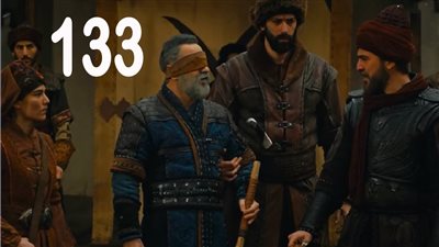 مباشر ارطغرل 133 مشاهدة مسلسل قيامة ارطغرل الحلقة 133 مترجم موقع النور