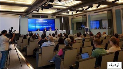 المقاومة الإيرانية تعقد مؤتمراً دولياً حول تصاعد الإرهاب الإيراني في أوروبا