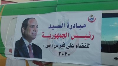 ندوة تثقيفية لحملة 