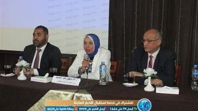 افتتاح لجنة 