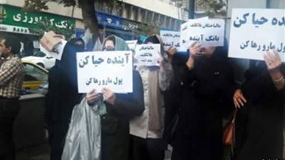 المقاومة الإيرانية تفصح عن إحصائية جنونية لحركة الاحتجاجات في إيران