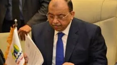 تعرف على آخر مستجدات 