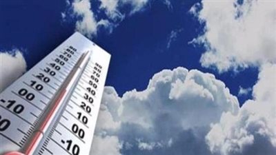 الأرصاد تطمئن المواطنين: استقرار في الأحوال الجوية حتى الثلاثاء المقبل