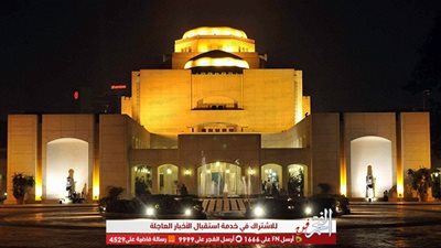 تعرف على حفلات الأوبرا المصرية في شهر عيد الحب (صور)