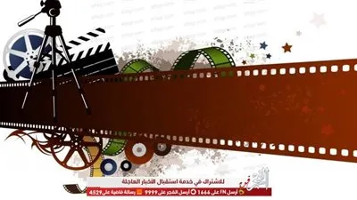 تعرف على أعضاء لجنة تحكيم 