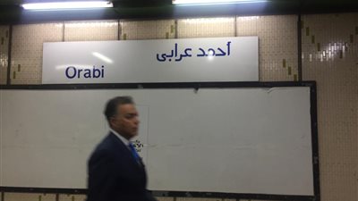 وزير النقل يتفقد محطات الخط الأول لمترو الأنفاق 