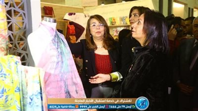 وزيرة التضامن: 3 ملايين جنيه مبيعات و12 ألف زائر لـ