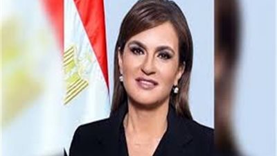 وزيرة الاستثمار تبحث بحث آليات زيادة الاستثمارات المشتركة والتبادل التجارى مع بلغاريا