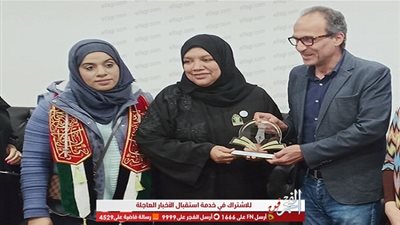 هيثم الحاج يتسلم درع المجلس الأعلى لشئون الأسرة بالشارقة (صور)