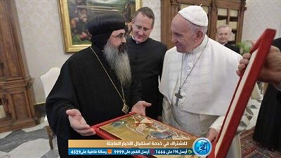 البابا فرنسيس يستقبل اللجنة المختلطة للحوار اللاهوتي بين الكنائس الأرثوذكسية والكاثوليكية
