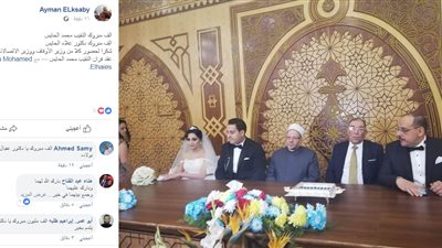 المفتي يعقد قران الرائد محمد الحايس بطل معركة الواحات (صور) 