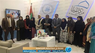 ندوة علمية لمركز الموطأ بمعرض القاهرة الدولي للكتاب