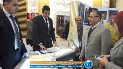 الأمين العام لمجمع البحوث الإسلامية يتفقد جناح الأزهر بمعرض الكتاب