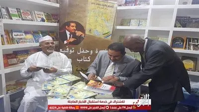 بحضور سفير تشاد بالقاهرة.. المناعي يوقع كتاب 