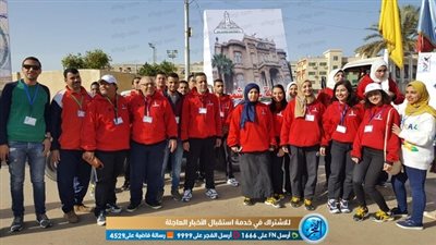 كرنفال أسبوع شباب الجامعات يجوب شوارع محافظة كفر الشيخ  (صور)