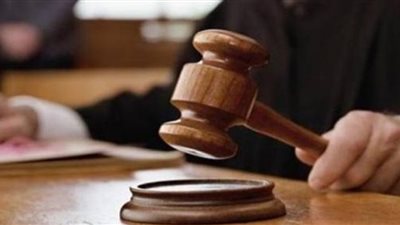 5 مارس.. أولى جلسات محاكمة مصرفي بتهمة الكسب غير مشروع