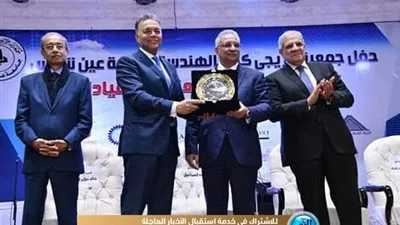 جمعية خريجي 