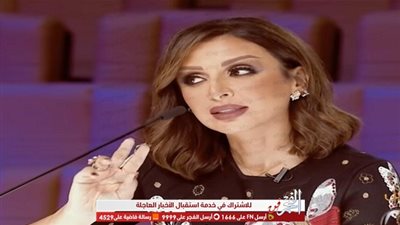 تفاصيل انطلاق برنامج 