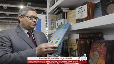 عميد آثار الفيوم لـ