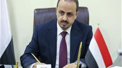 الإرياني: العفو الدولية تؤكد ارتكاب الحوثي 