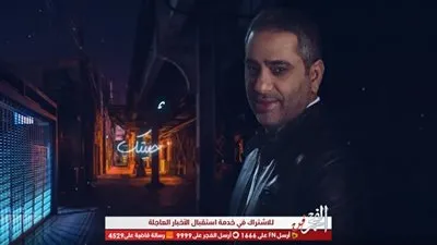 فضل شاكر يخرج من كبوته الفنية!